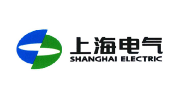 上海電氣集團(tuán)